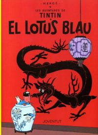 El Lotus blau