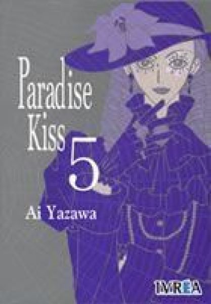  Paradise kiss