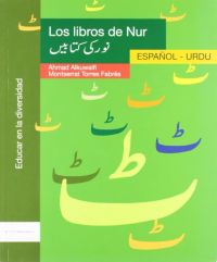 Los Libros de Nur : [español-urdu]