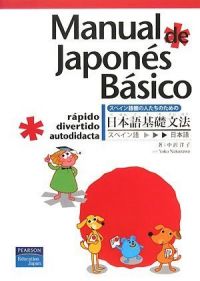 Manual de japonés básico