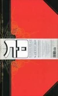 Catálogo de novedades Acme : presenta una aglomeración cuidadosamente seleccionada de la pasada década de las mejores páginas de cómic en color