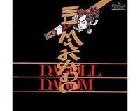 El Mikado (Sullivan, Arthur, 1842-1900)