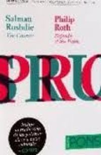 The Courter / Defender of the faith / Philip Roth 