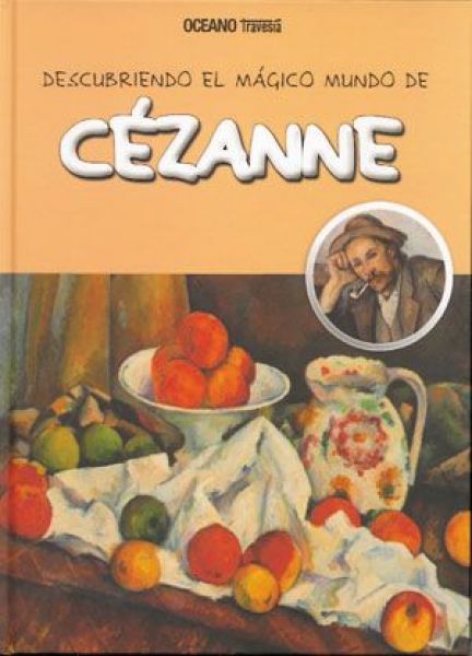  Cézanne
