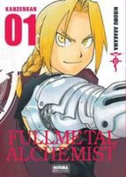  Fullmetal alchemist kanzenban