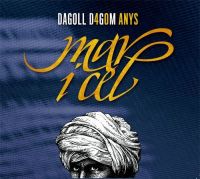 Mar i cel : Dagoll Dagom 40 anys (Guinovart, Albert)