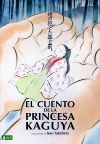 El Cuento de la princesa Kaguya