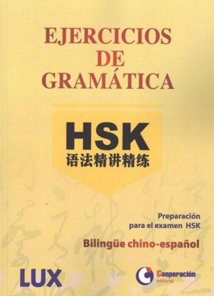 Imatge recomanacio de Ejercicios de gramática HSK : preparación para el examen HSK : bilingüe chino-español