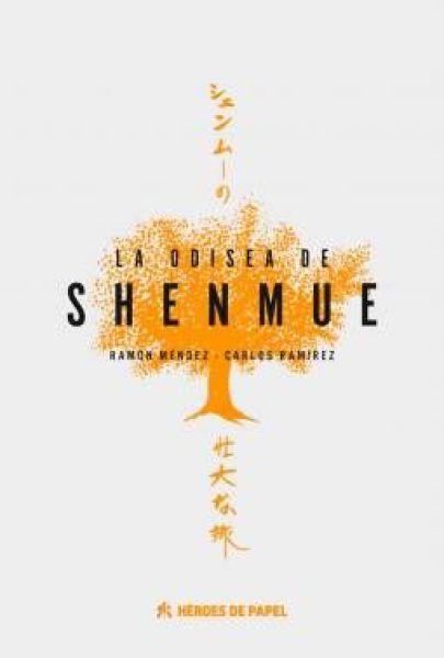  La Odisea de Shenmue
