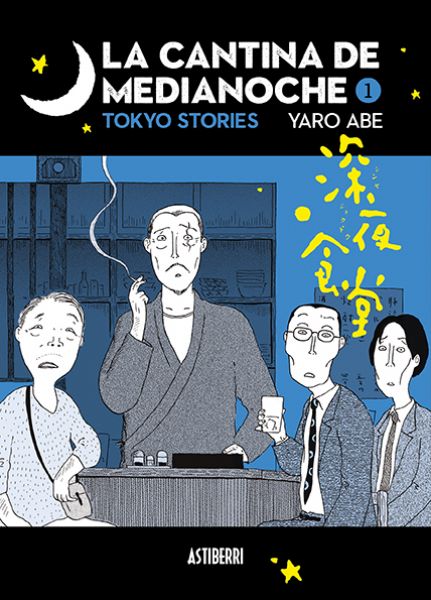  La Cantina de medianoche