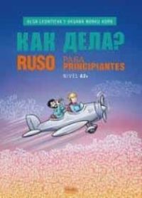 Kak dela? : ruso para principiantes