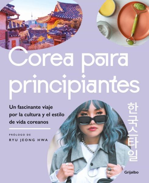  Corea para principiantes