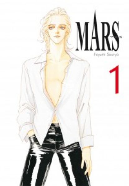  Mars