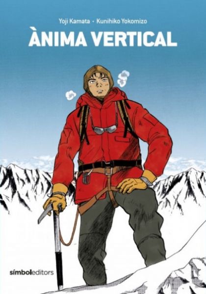 Imatge recomanacio de Ànima Vertical