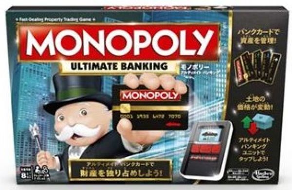  Monopoly electronic banking